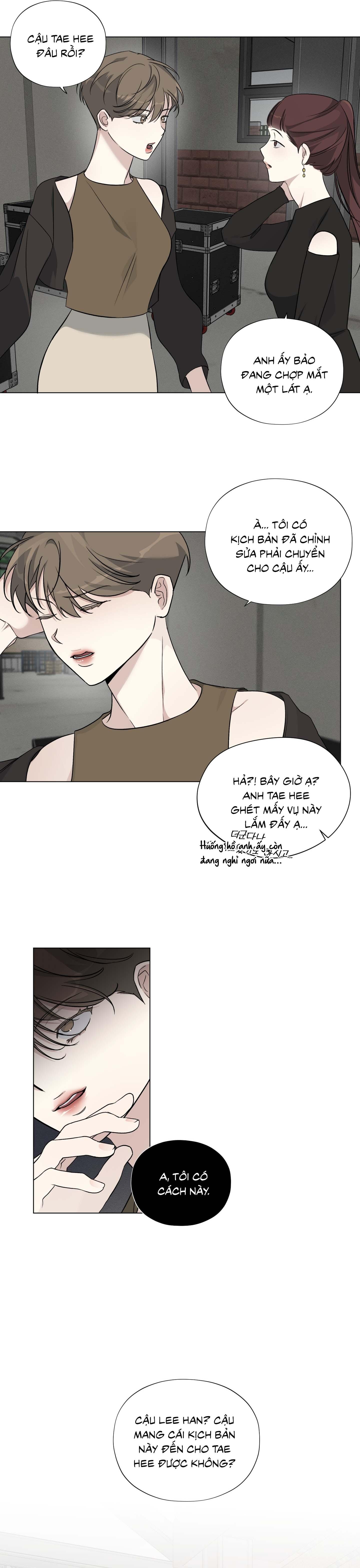 Rumor of Rumor - Chap 8