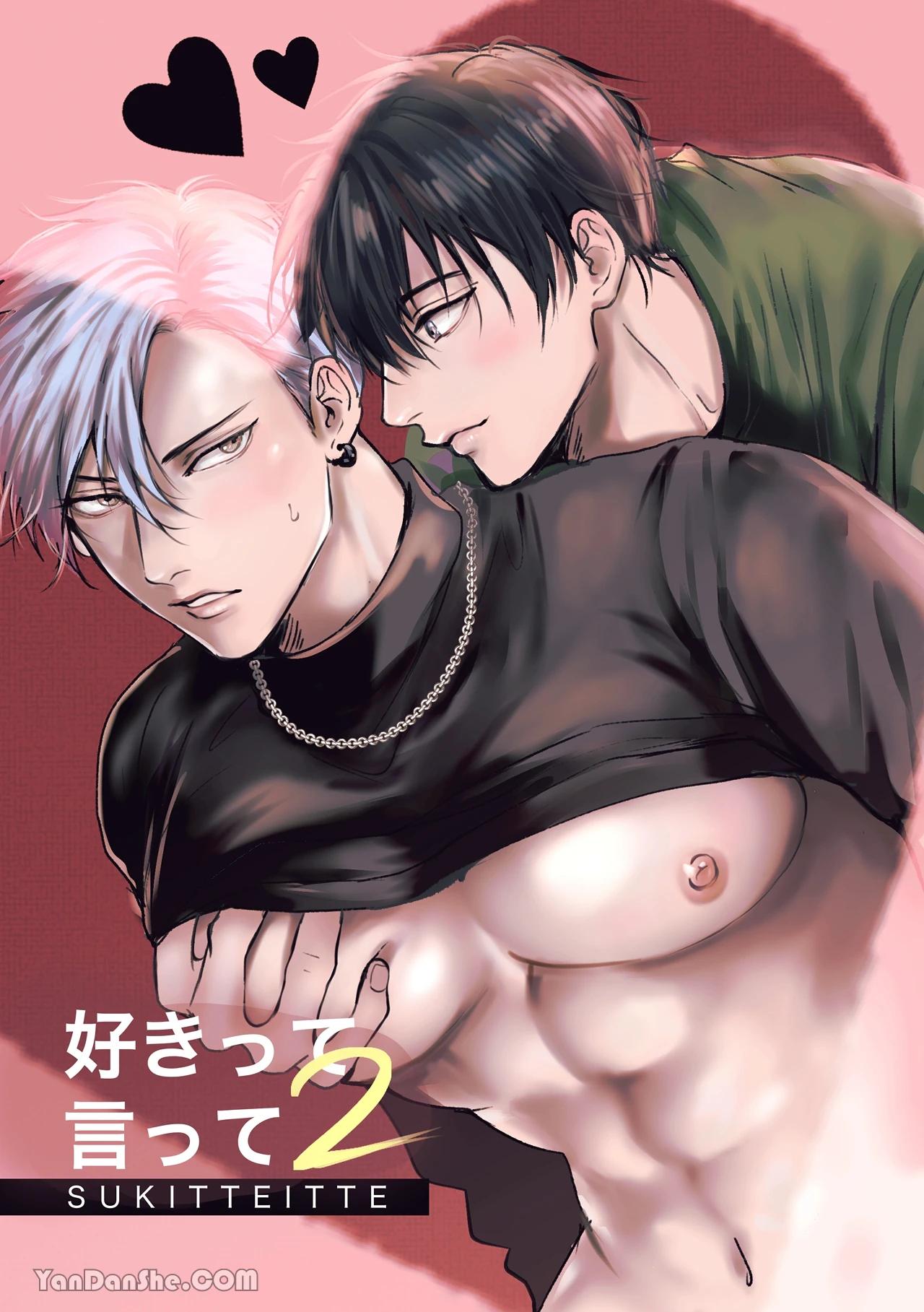 ONESHOT CHỊCH VỒN CHỊCH VÃ - Chap 137