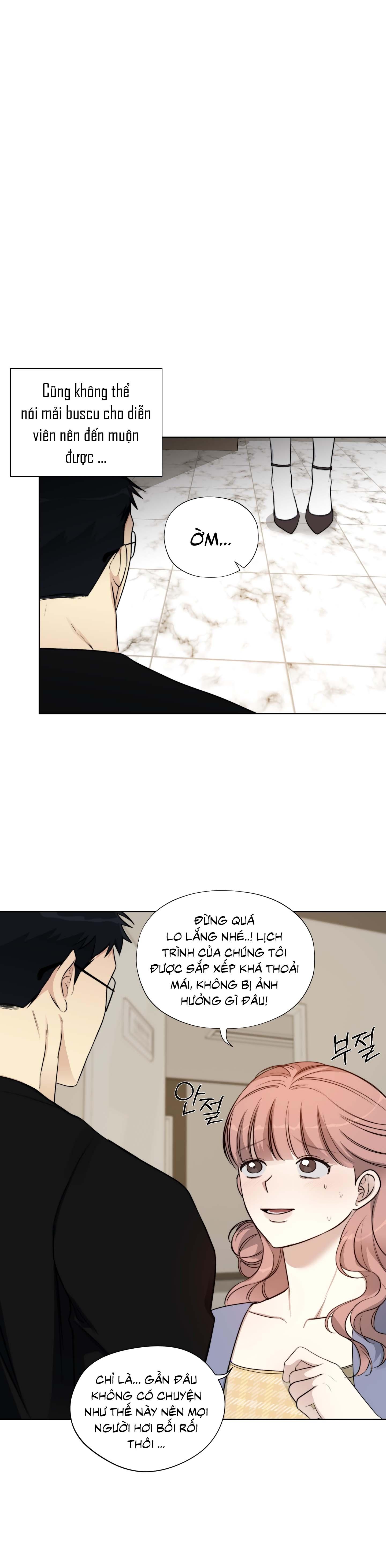 Rumor of Rumor - Chap 5