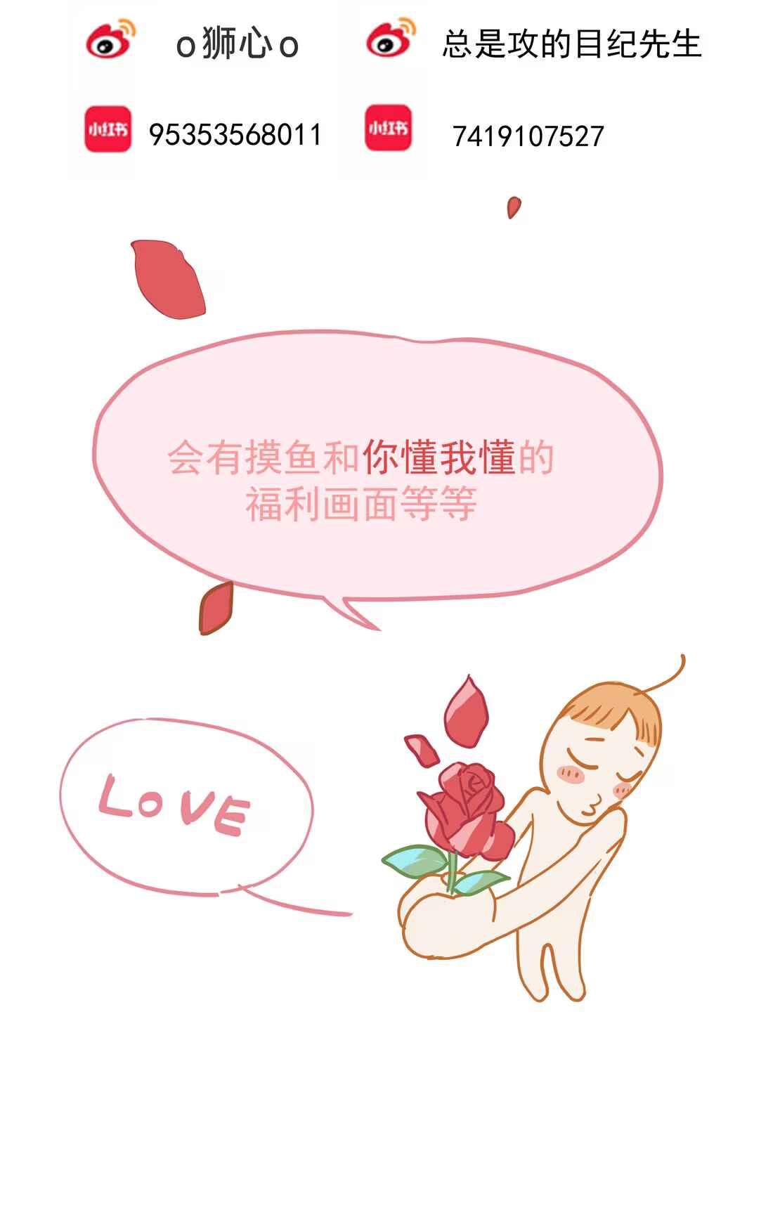 (Daisy) Tôi Bị Chó Điên Phát Hiện Bản Thân Là Đồng Loại - Chap 1