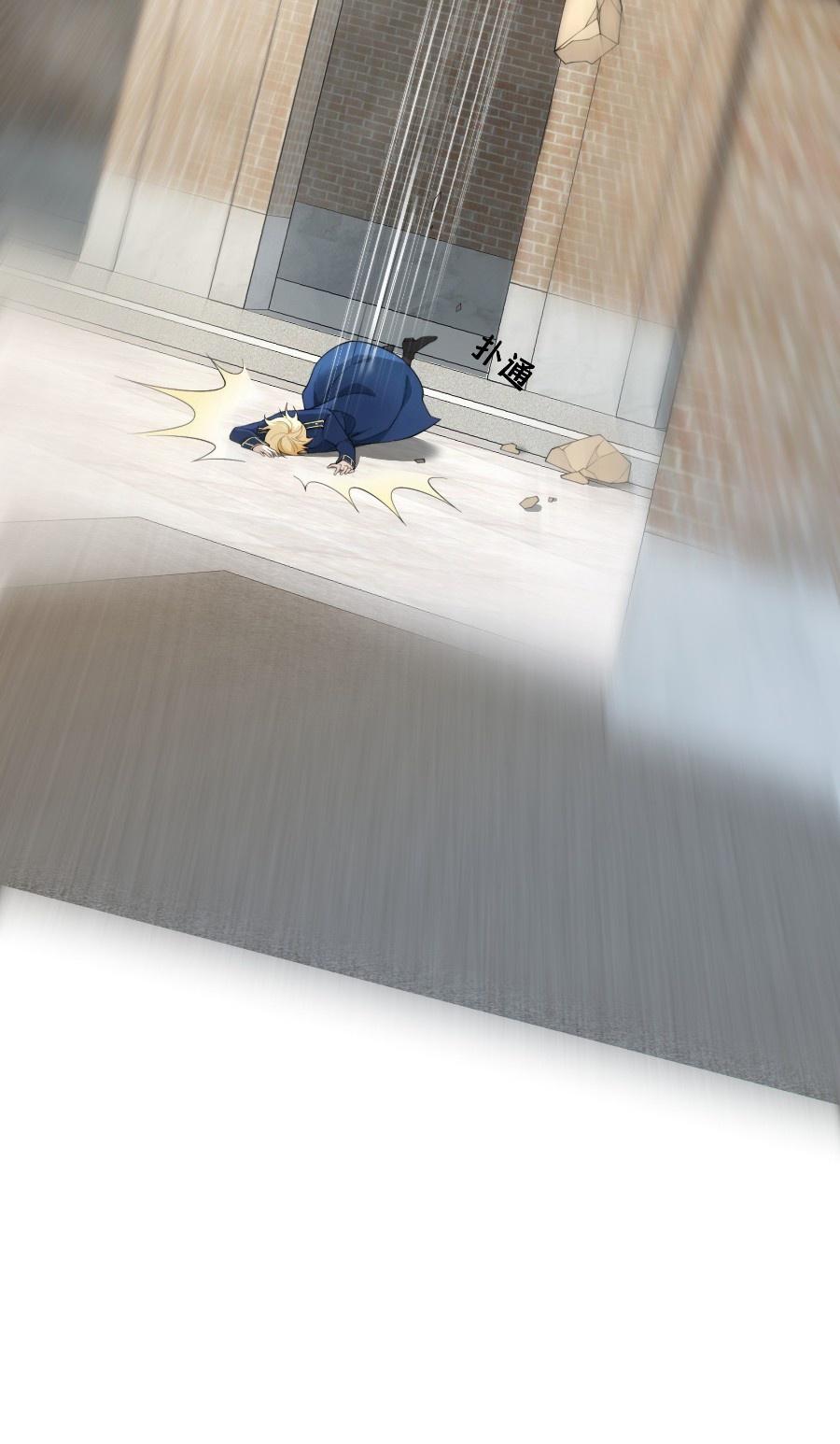 Báo Đen Chiếm Đoạt Hoàng Tử Yếu Đuối - Chap 1