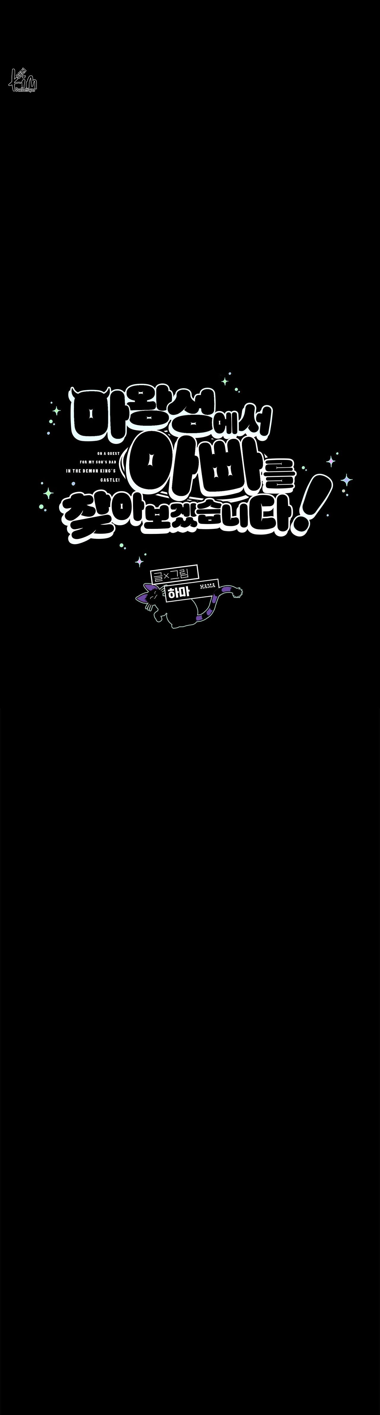 (ABO) TỚI QUỶ THÀNH TÌM PAPA - Chap 26