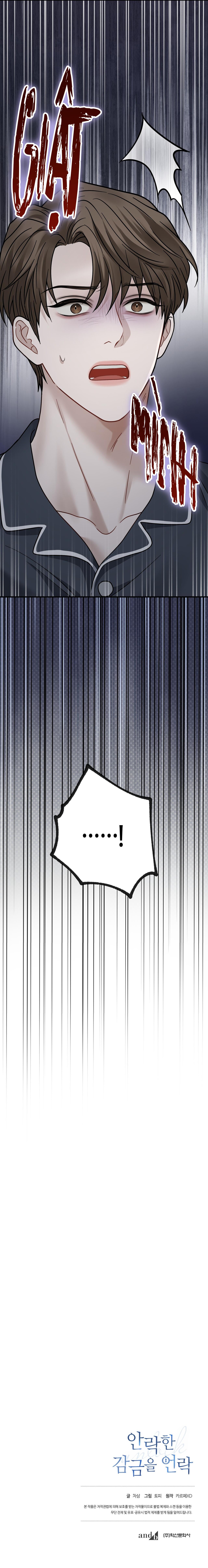 (RÔLAI) Phá khóa buồng giam lỏng - Chap 5