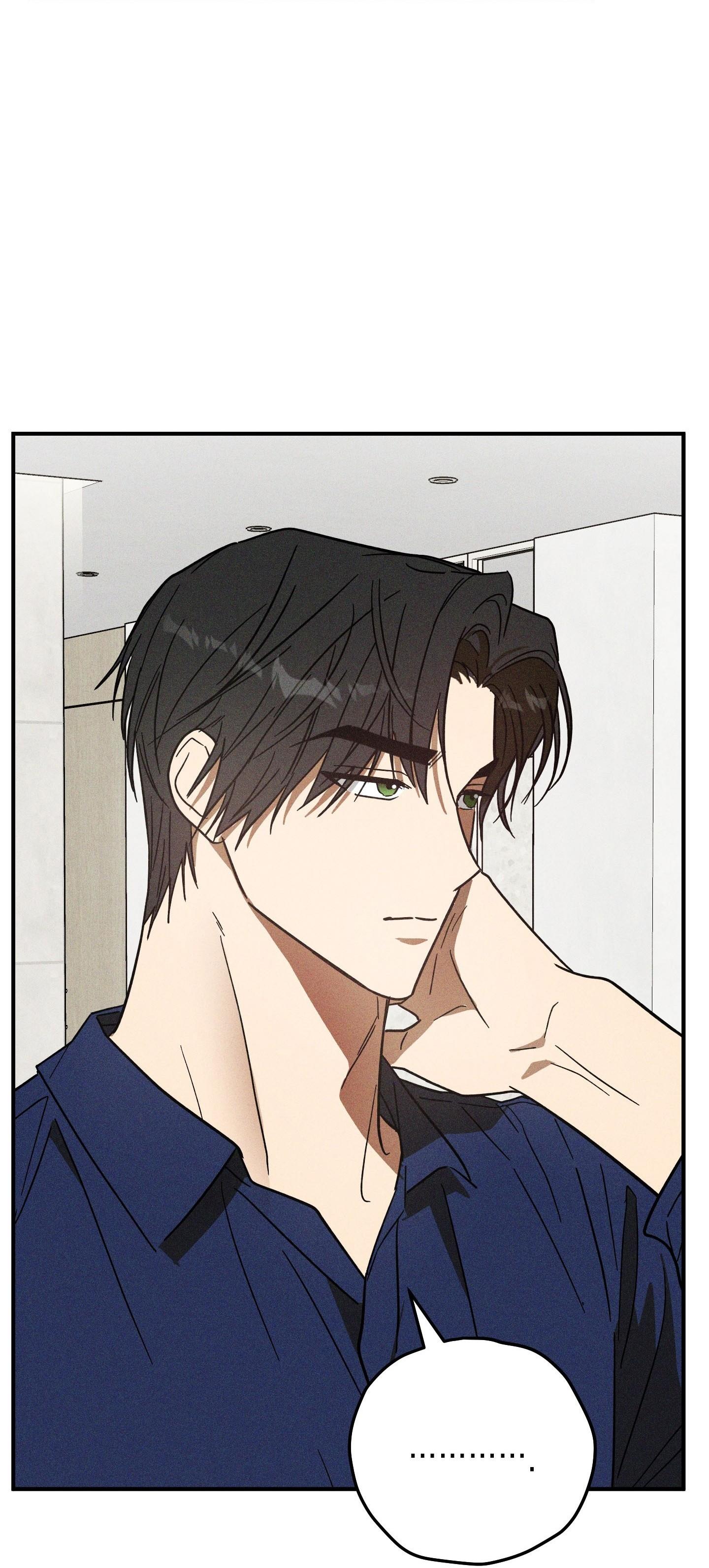 (CBunu) MIX UP - Chap 9
