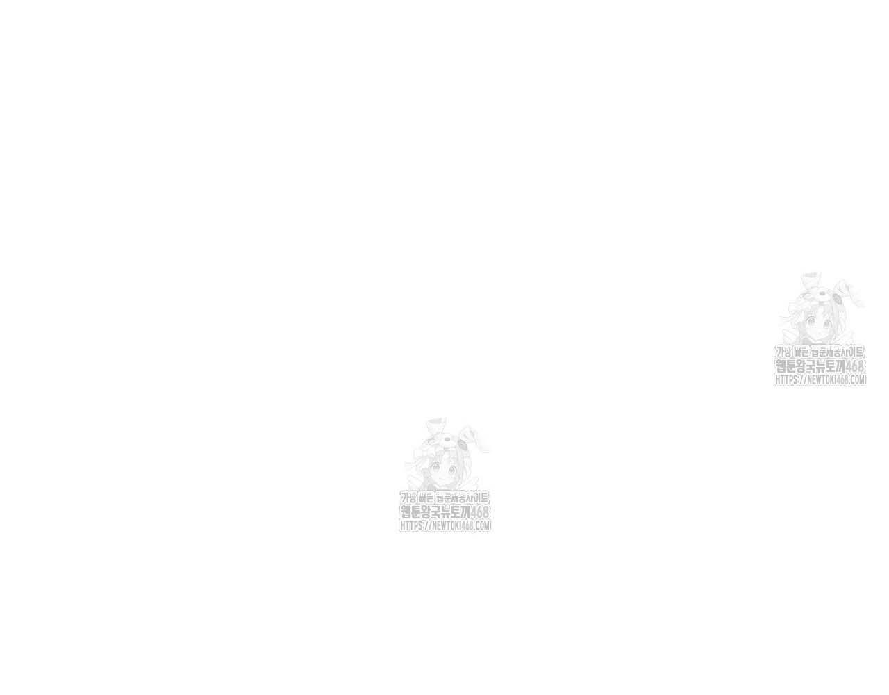 Hương Vị Không Thể Quên - Chap 3