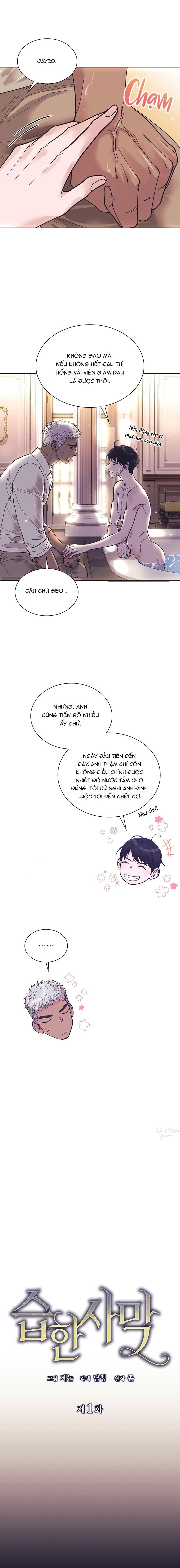 Sa Mạc Ẩm Ướt - Chap 1