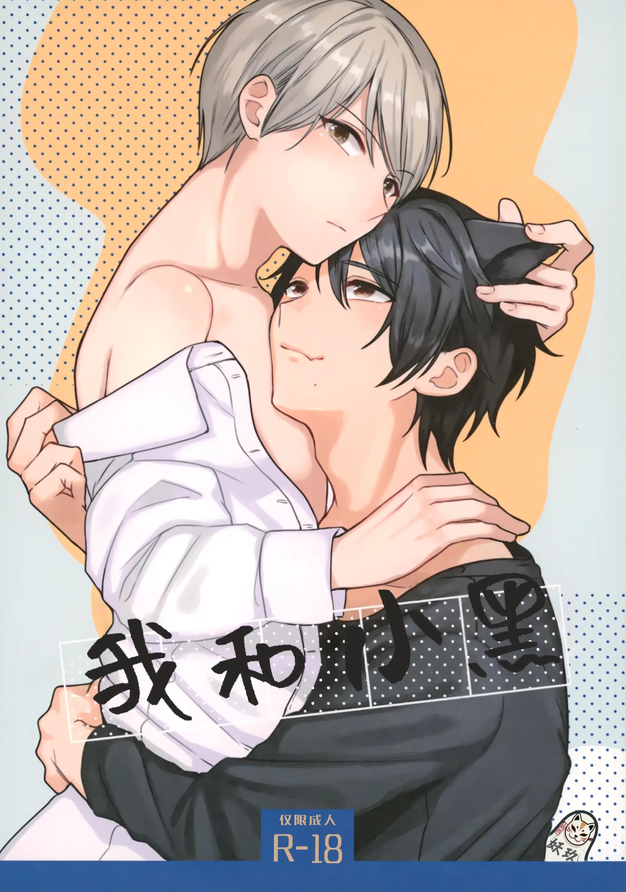 Oneshot hỏny - Chap 354