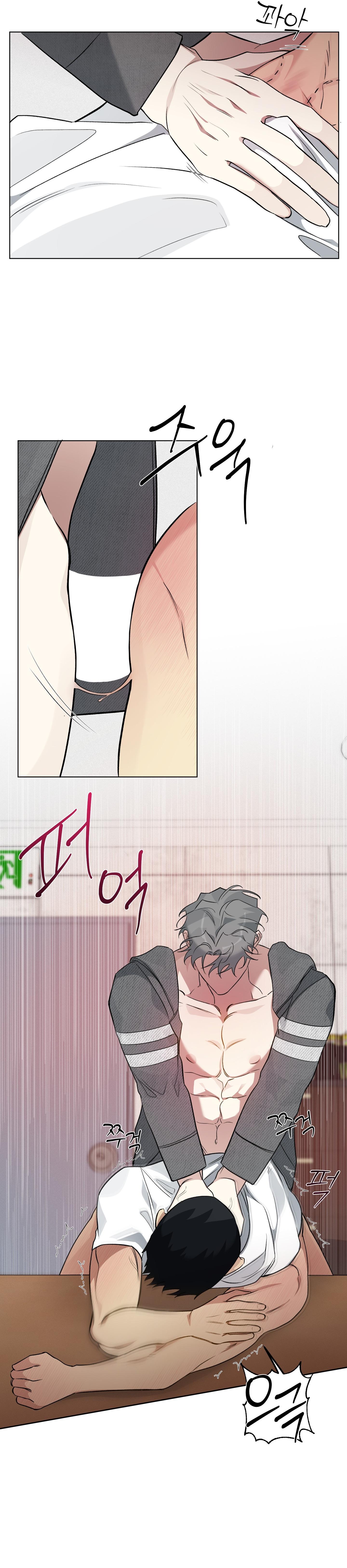 Rumor of Rumor - Chap 10