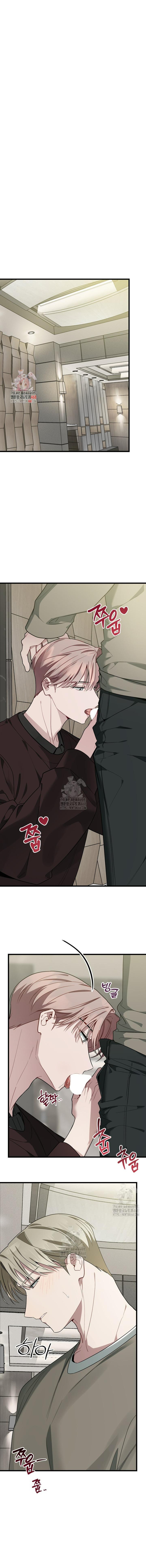 Mối Quan Hệ Của Chúng Ta Vẫn Chưa Kết Thúc - Chap 4