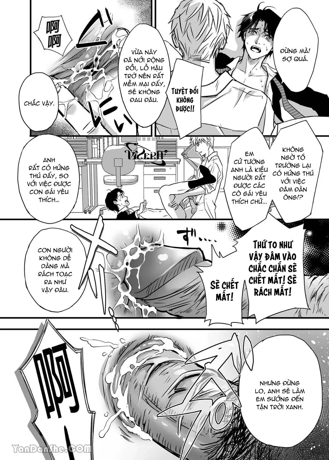 Tsuyudaku Ryman Monzetsu Heaven - Chap 1