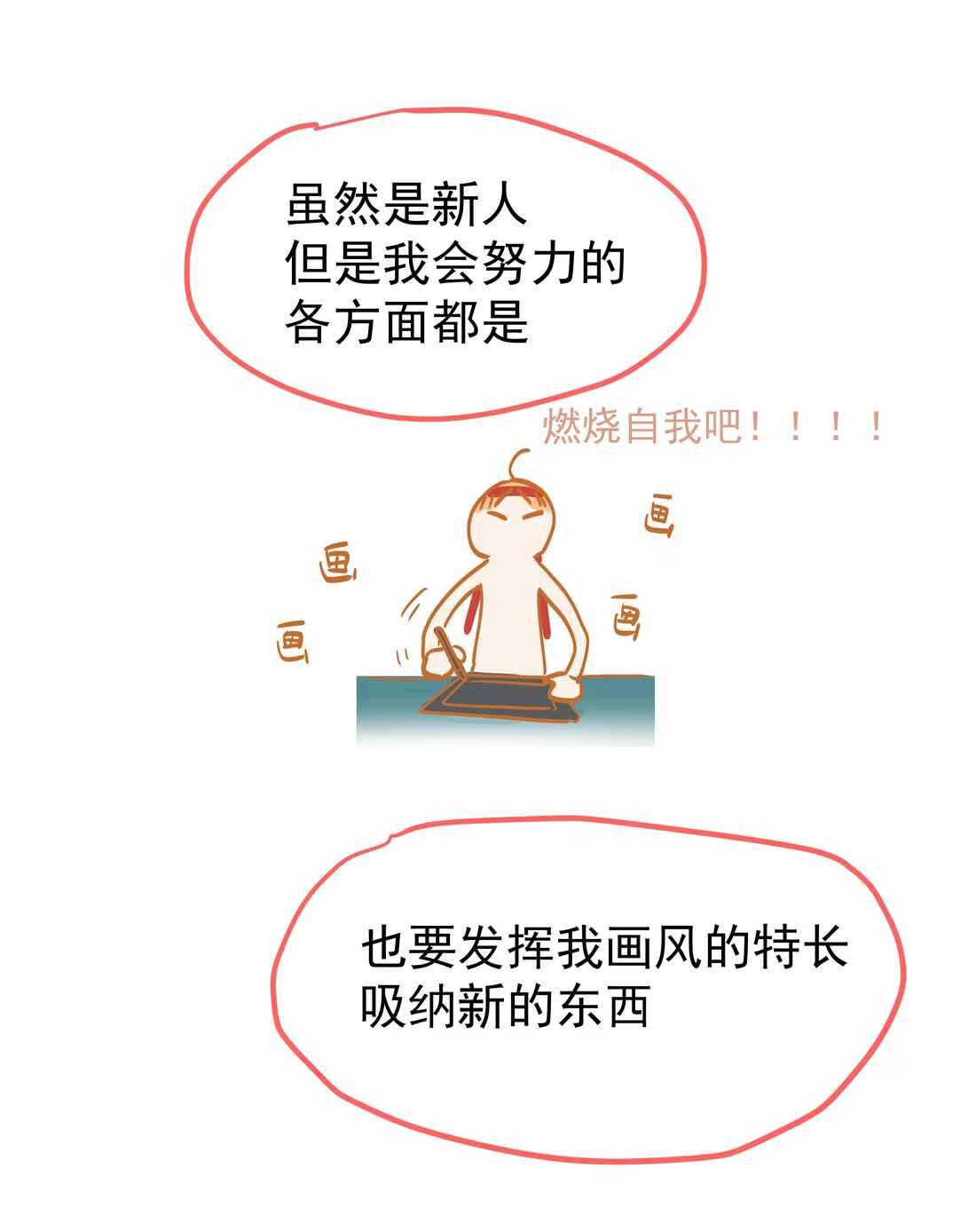 (Daisy) Tôi Bị Chó Điên Phát Hiện Bản Thân Là Đồng Loại - Chap 1