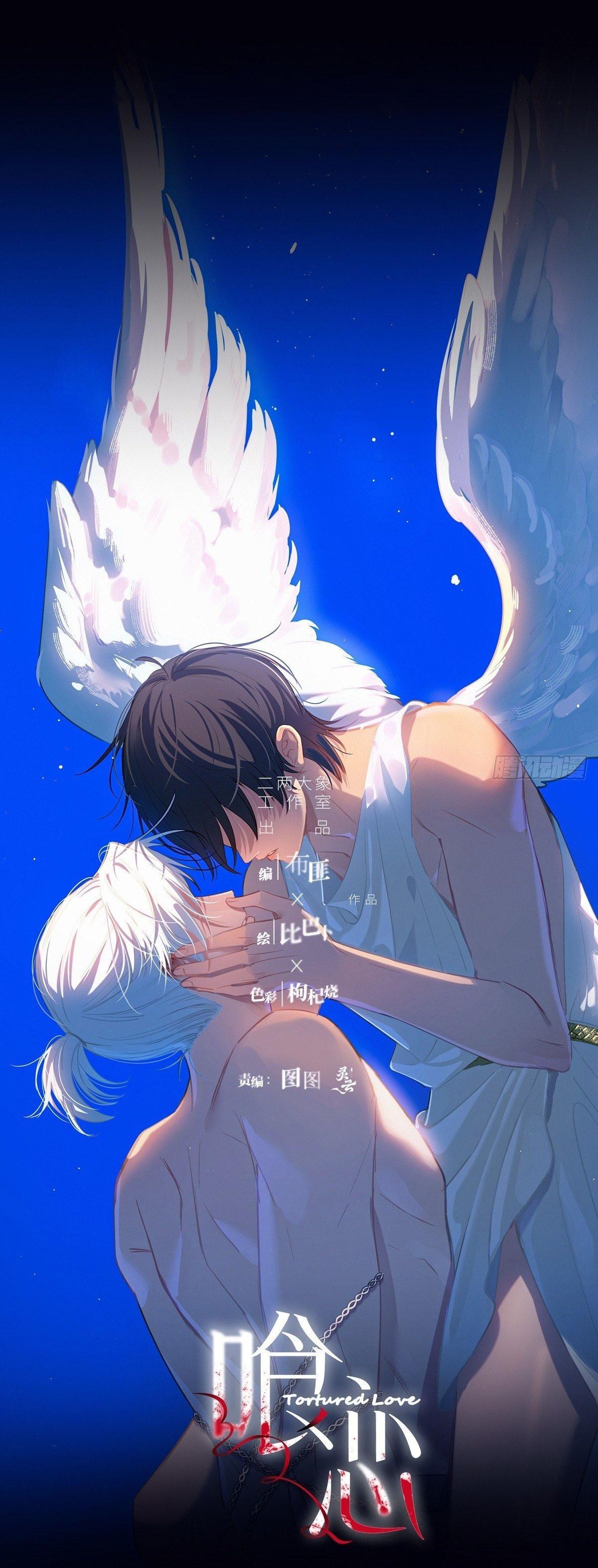 Tình yêu của kẻ khát máu - Chap 37