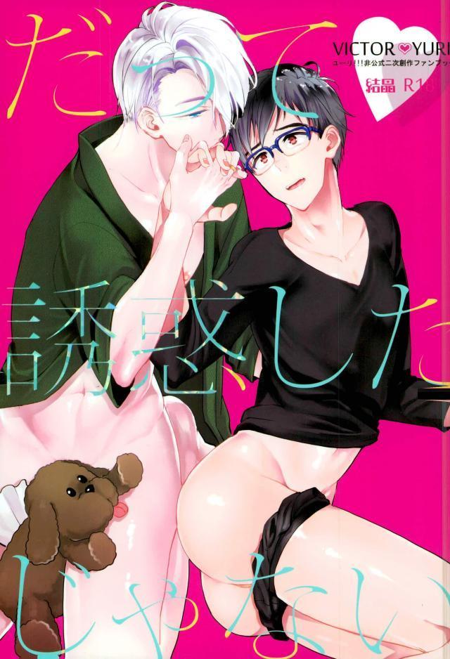 ONESHOT COI LÀ NỨNG - Chap 320