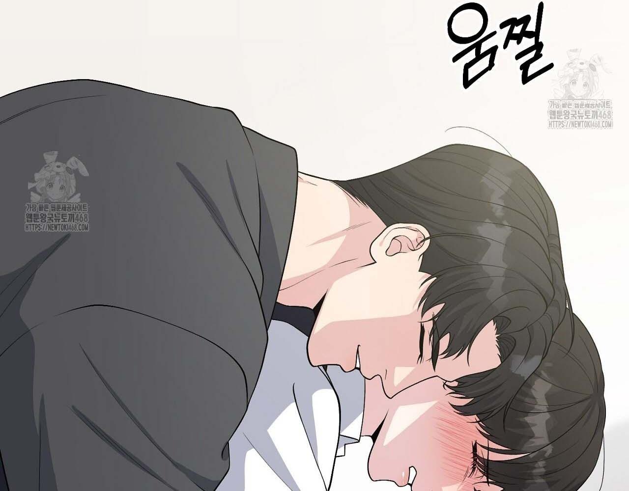 Hương Vị Không Thể Quên - Chap 3