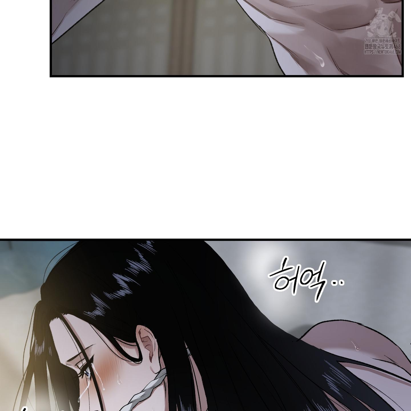 Đan Đôi Tay Vào Nhau - Chap 1