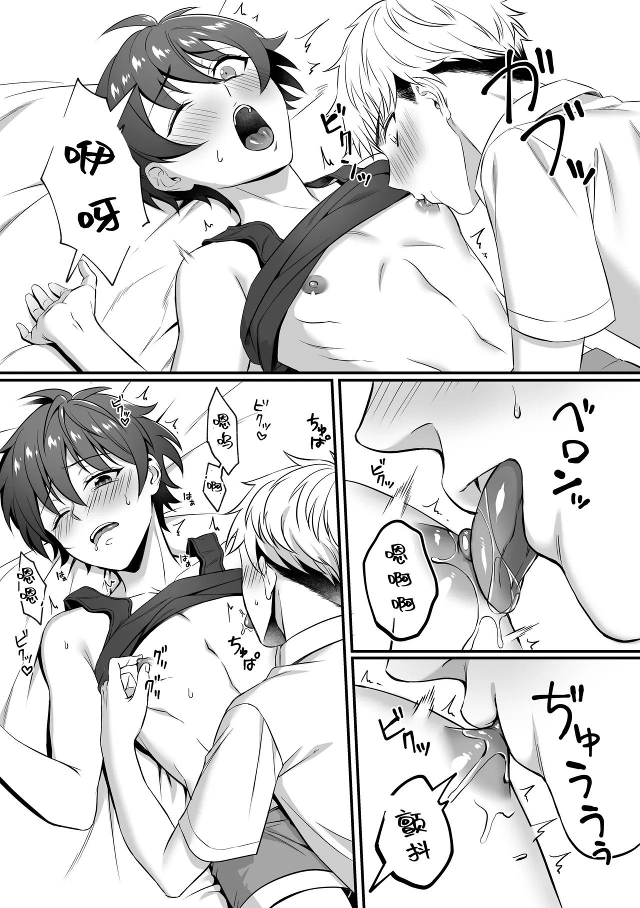 Ở đây có yaoi hơi bị choáy - Chap 343