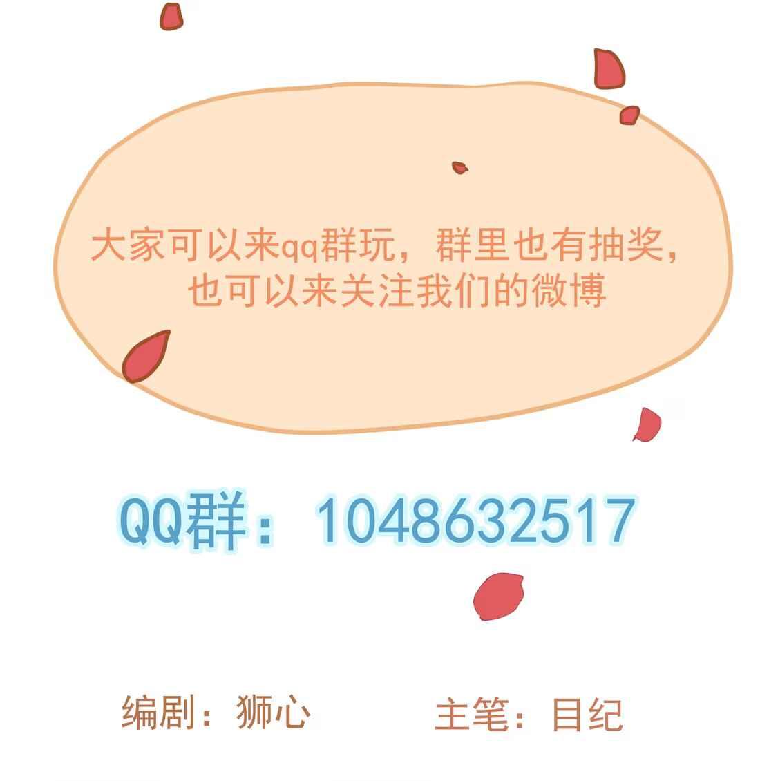 (Daisy) Tôi Bị Chó Điên Phát Hiện Bản Thân Là Đồng Loại - Chap 2