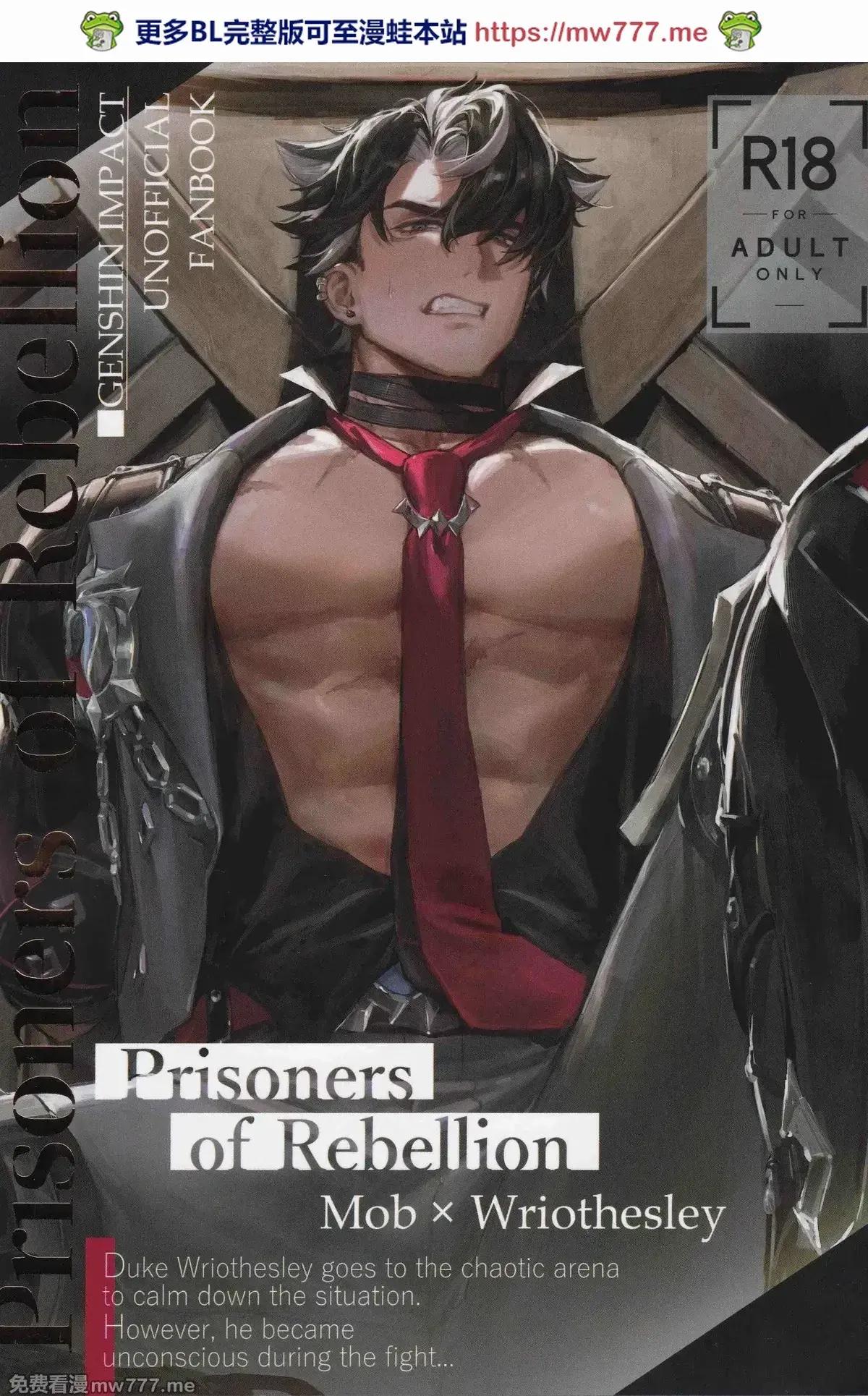 ONESHOT COI LÀ NỨNG - Chap 316