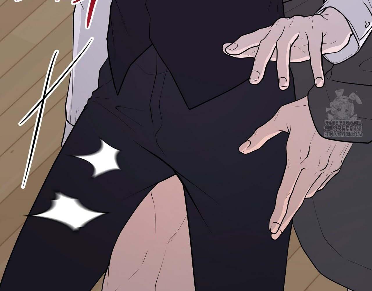 Hương Vị Không Thể Quên - Chap 3