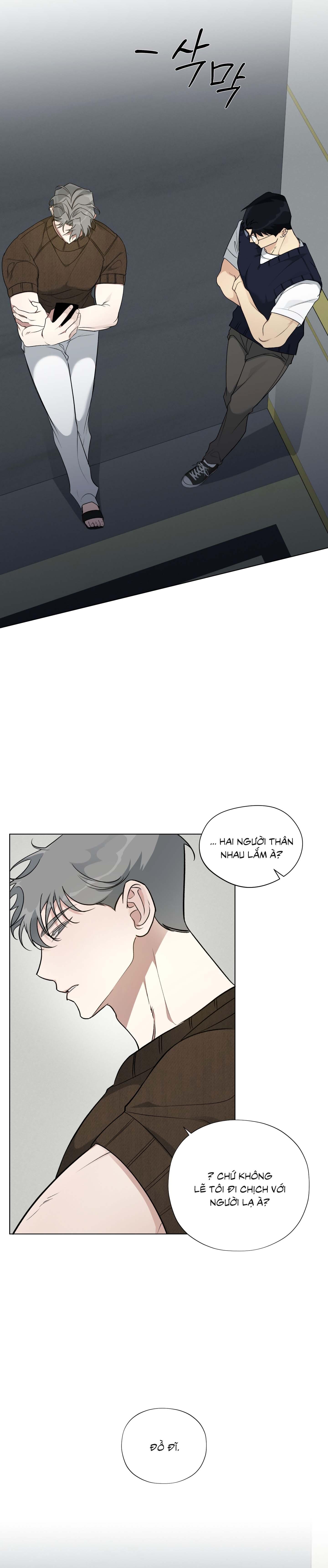 Rumor of Rumor - Chap 12