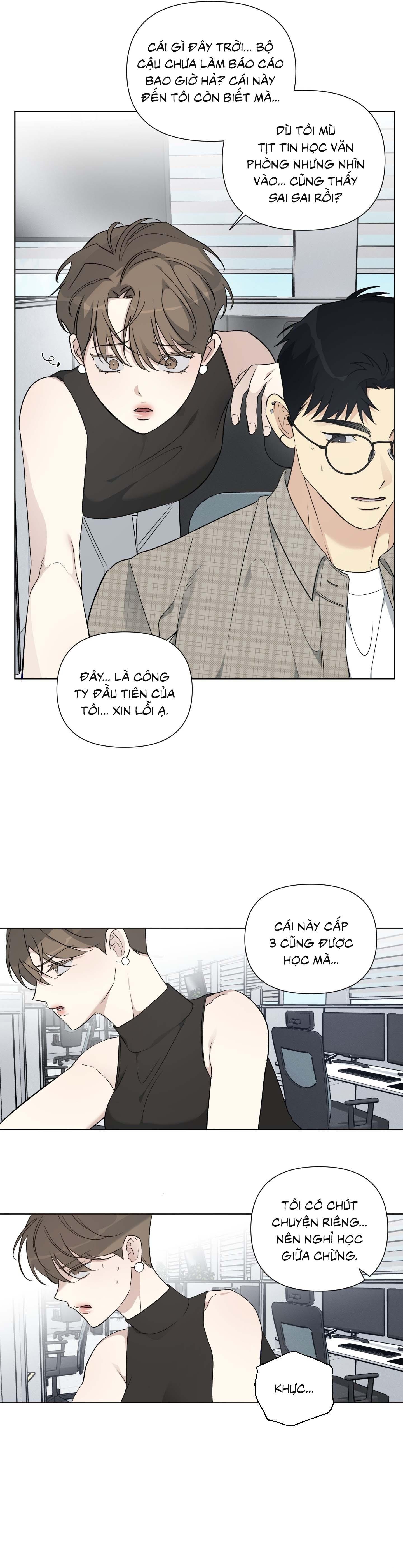 Rumor of Rumor - Chap 14