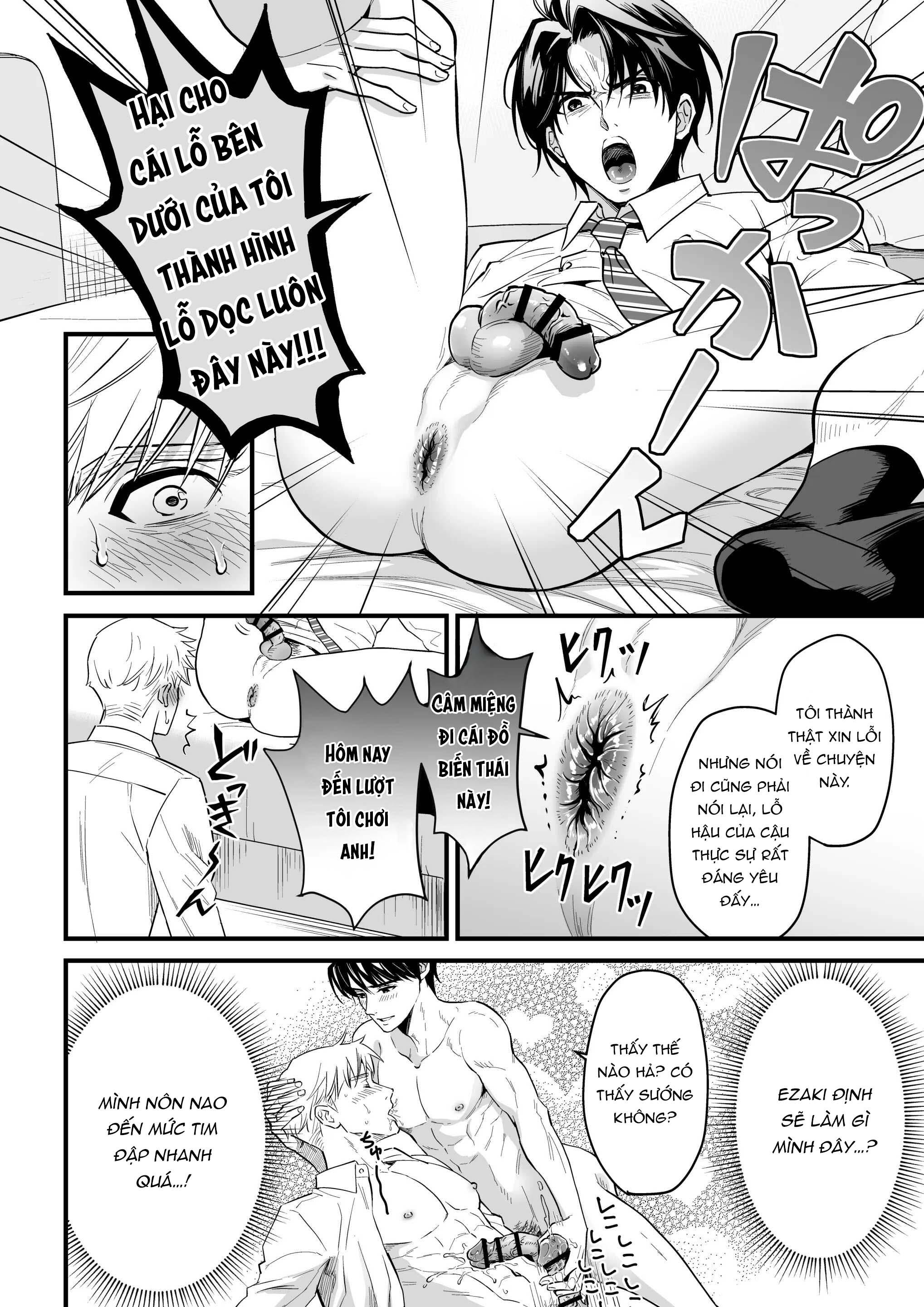 Tsuyudaku Ryman Monzetsu Heaven - Chap 5