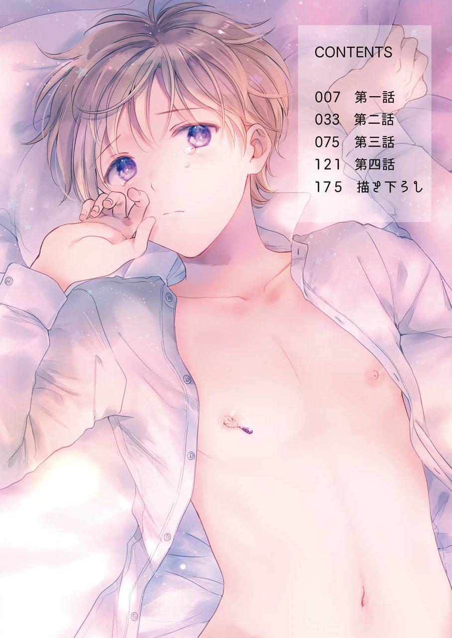 Thế Bây Giờ Mình Đứng Vị Trí Thứ Mấy? - Chap 6