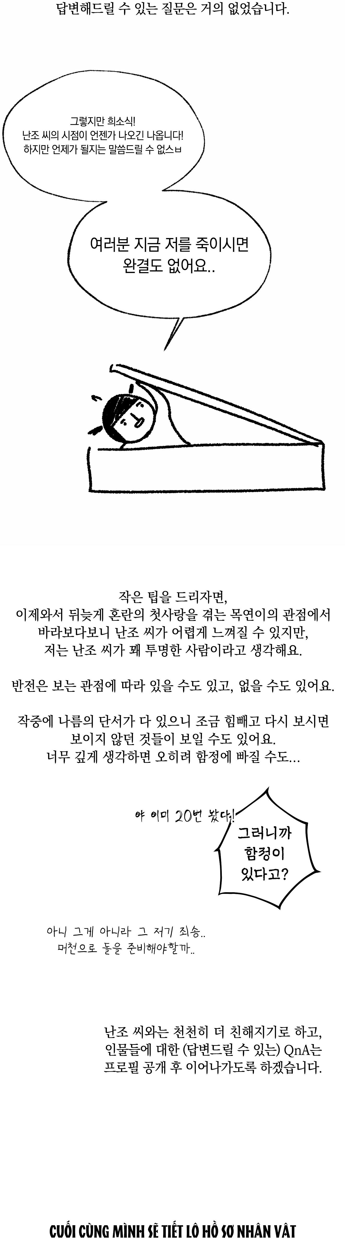 (RÔ LAI) Nửa tỉnh nửa mê - Chap 30.6 - Trang 39