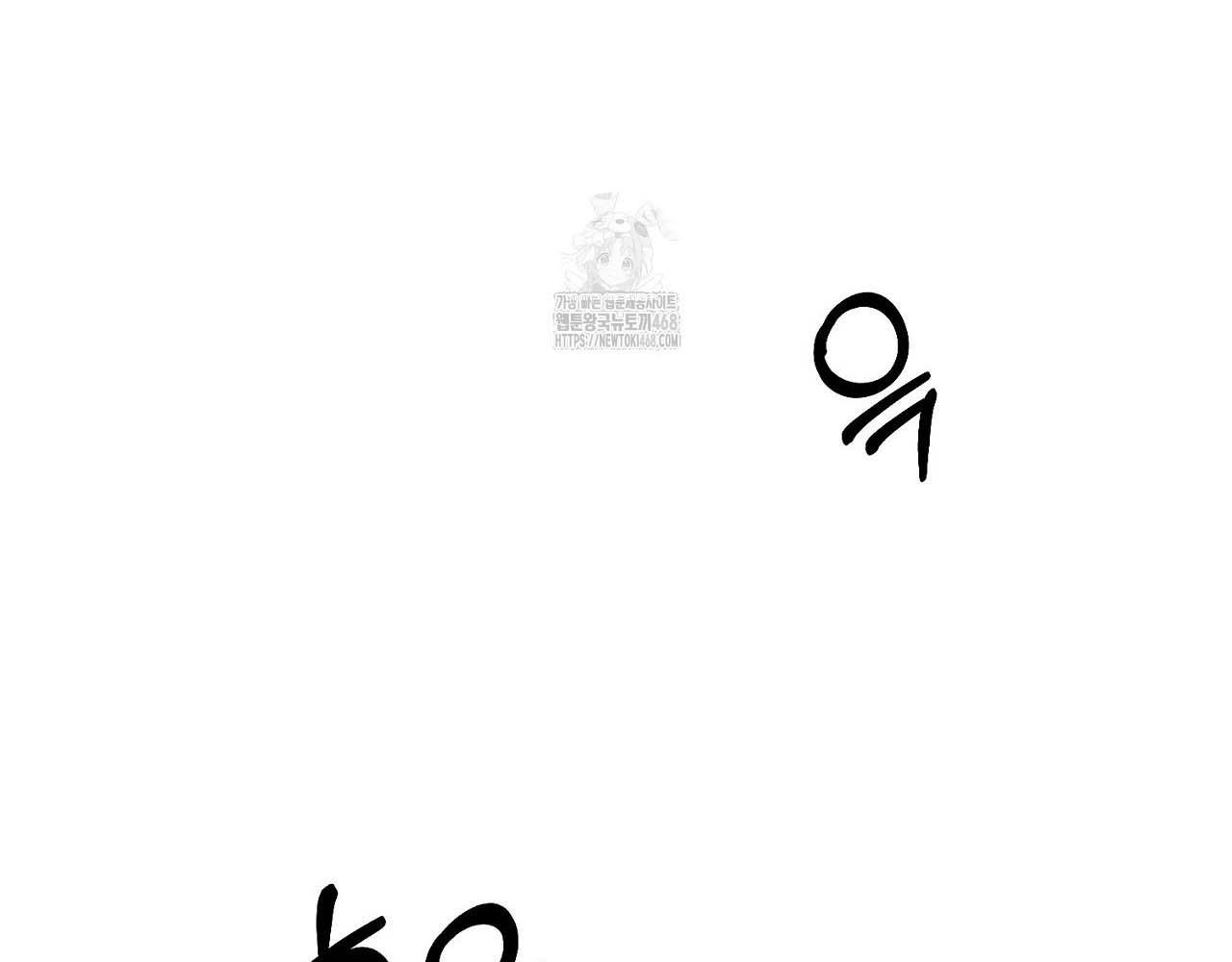 Hương Vị Không Thể Quên - Chap 3