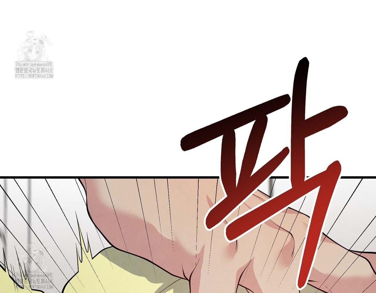 Hương Vị Không Thể Quên - Chap 5