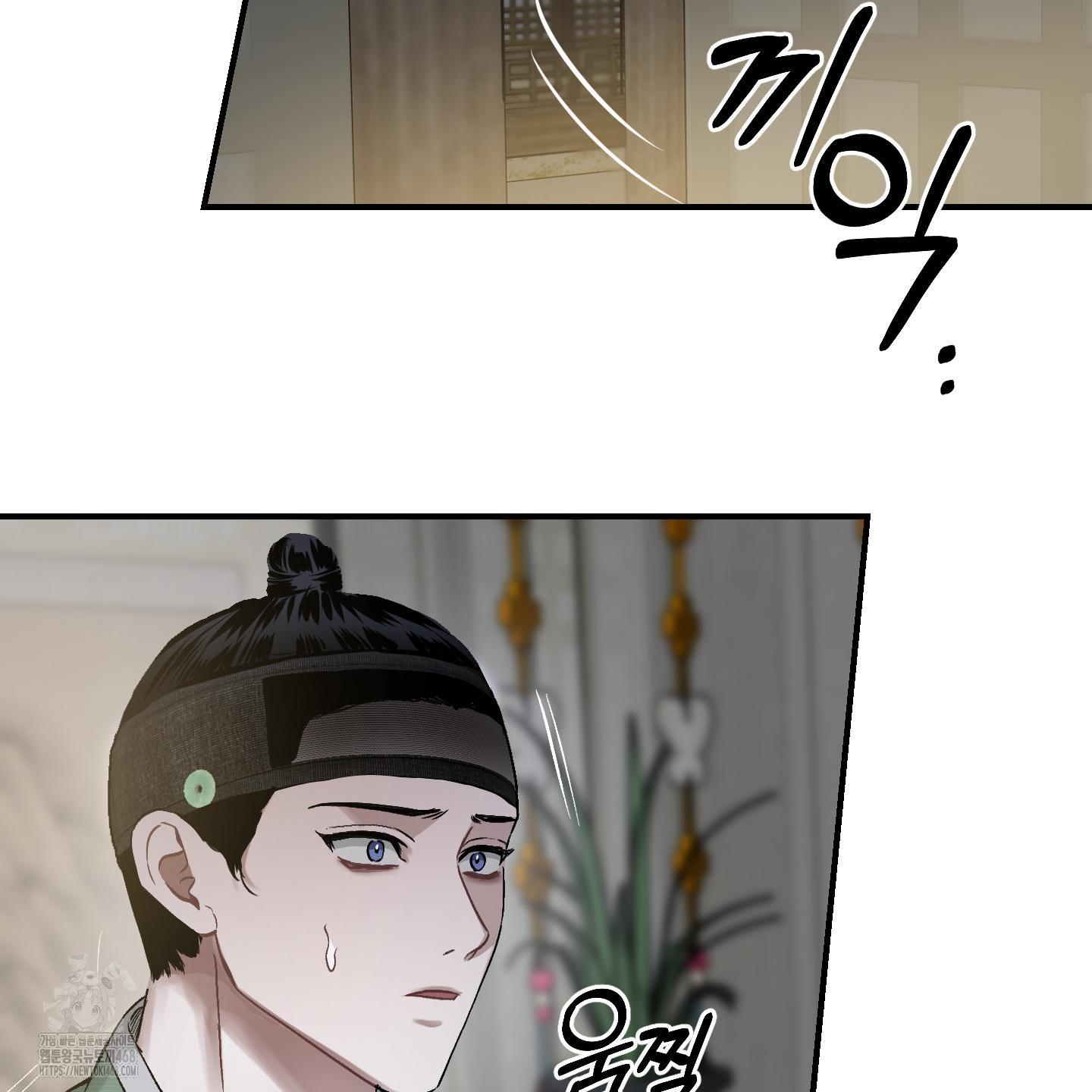 Đan Đôi Tay Vào Nhau - Chap 1