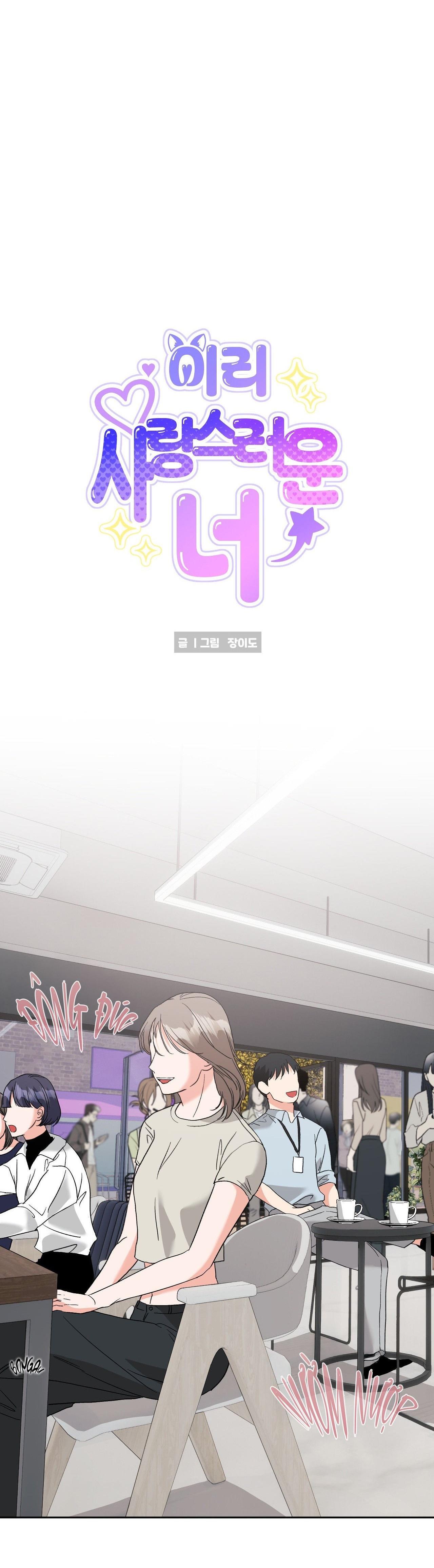 Nuôi máy DẬP từ nhỏ - Chap 22