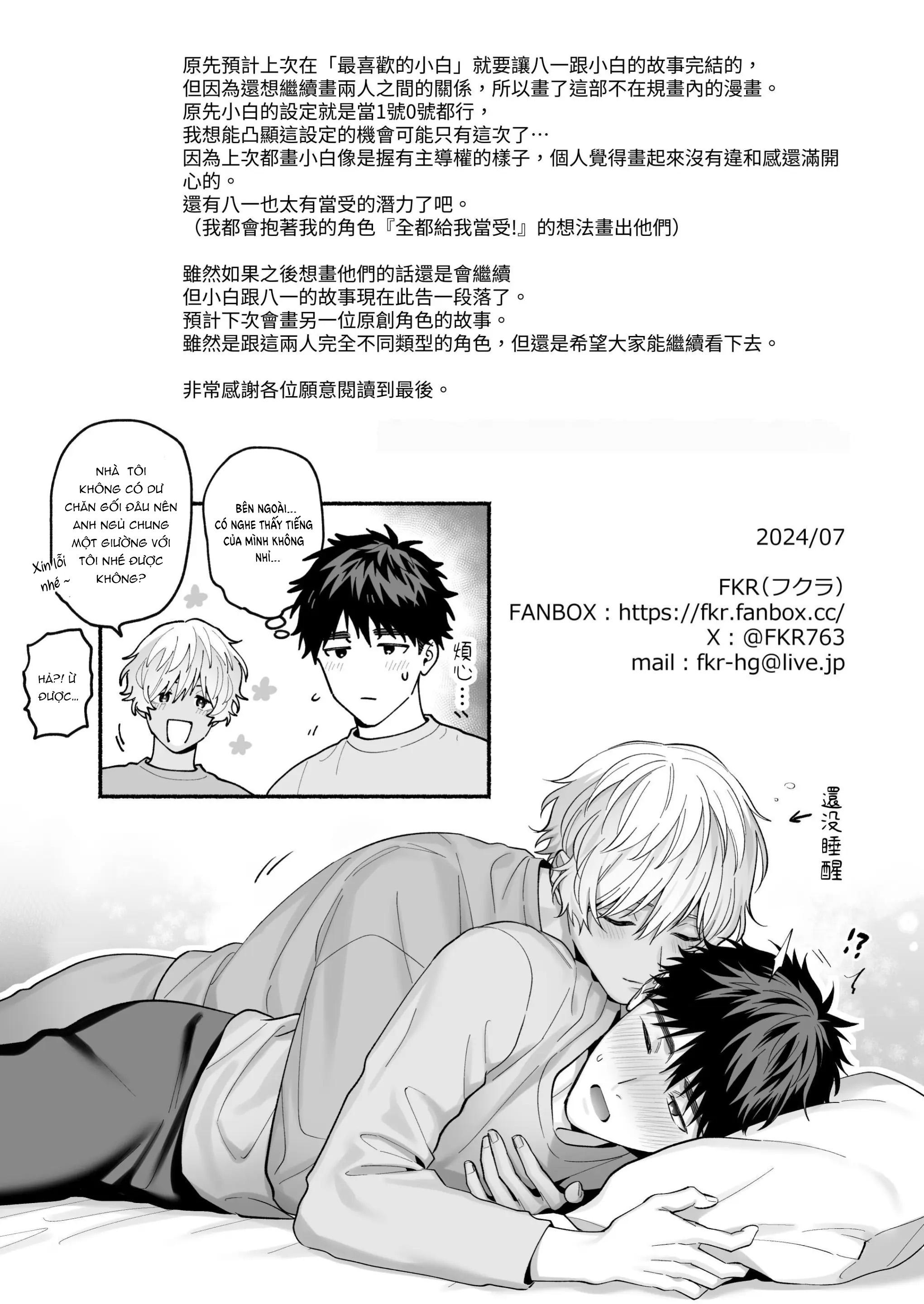 Doujinshi Tổng Hợp - Chap 325.2 - Trang 77