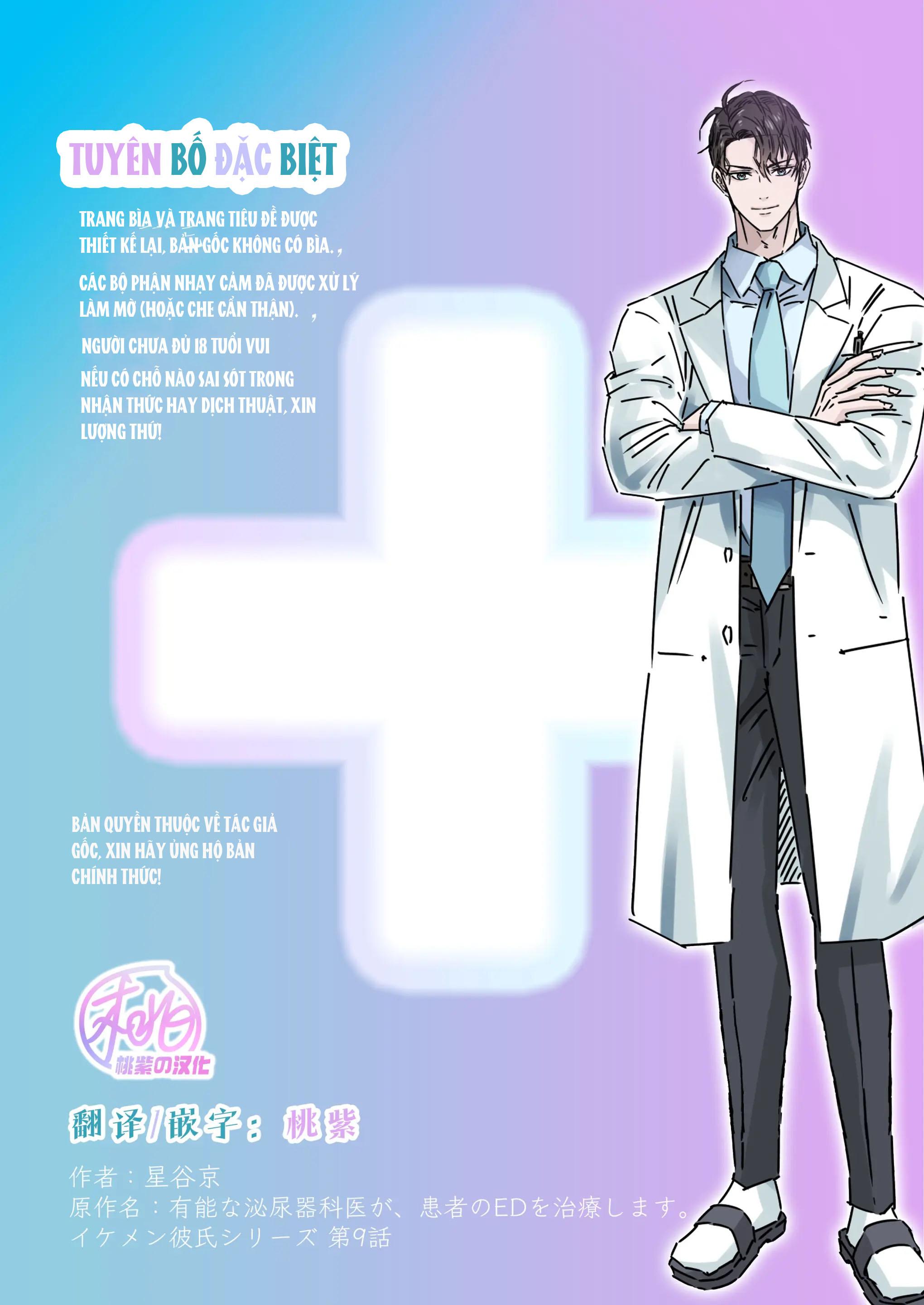 Tuyển tập BOYLOVE màu sắc - Chap 125