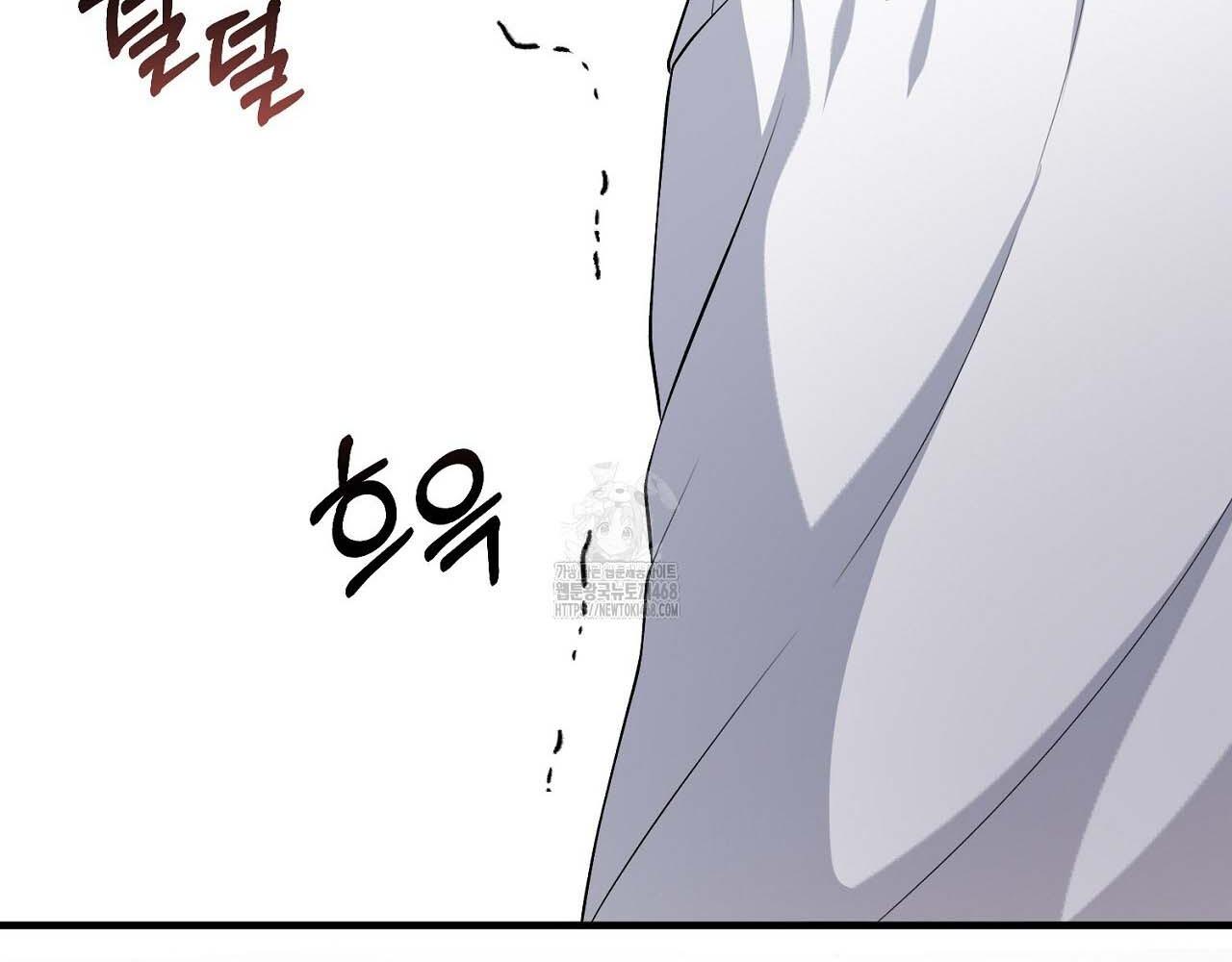 Hương Vị Không Thể Quên - Chap 3