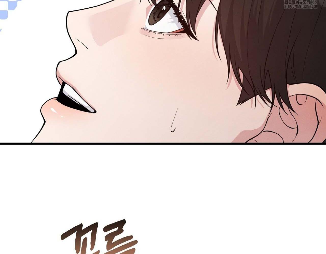 Hương Vị Không Thể Quên - Chap 5