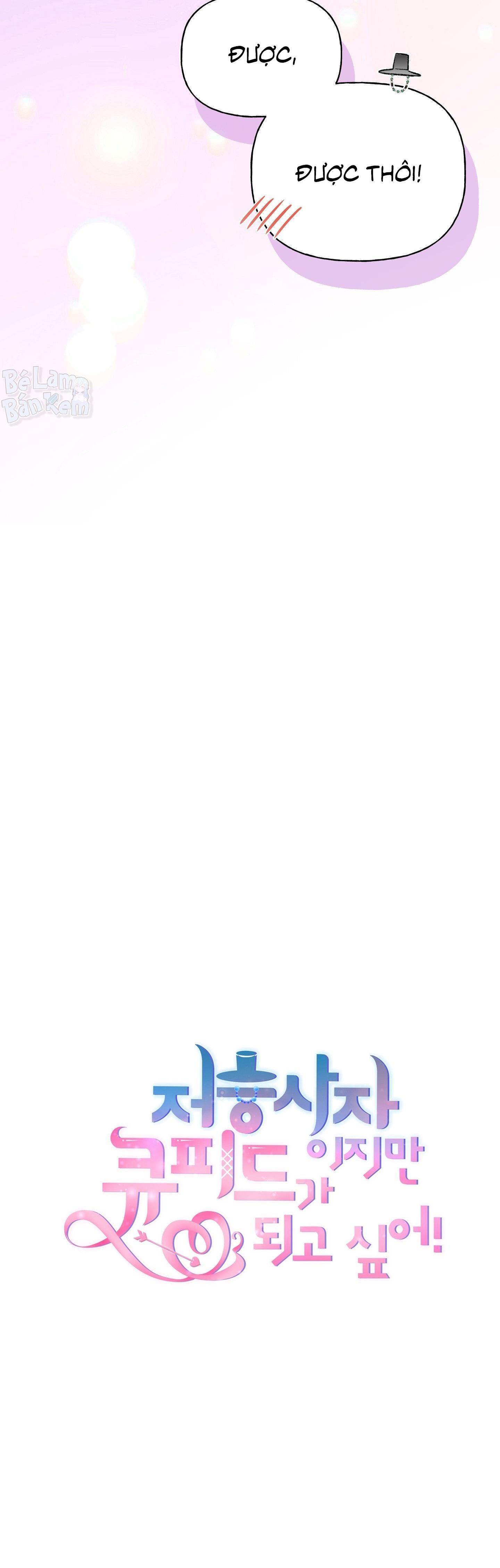 Thần chết muốn trở thành thần tình yêu! - Chap 8