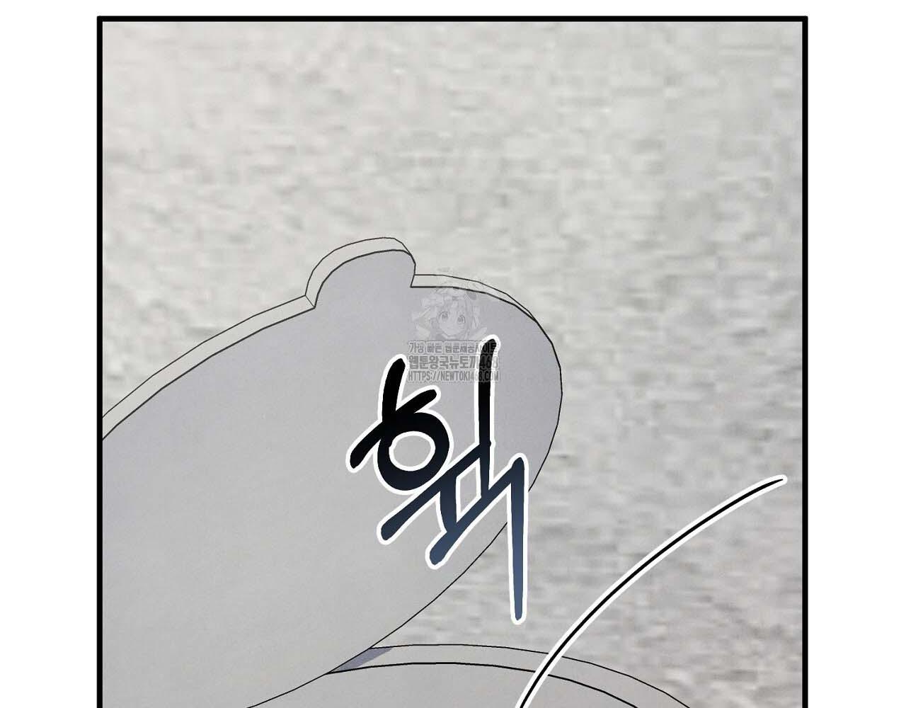 Hương Vị Không Thể Quên - Chap 5