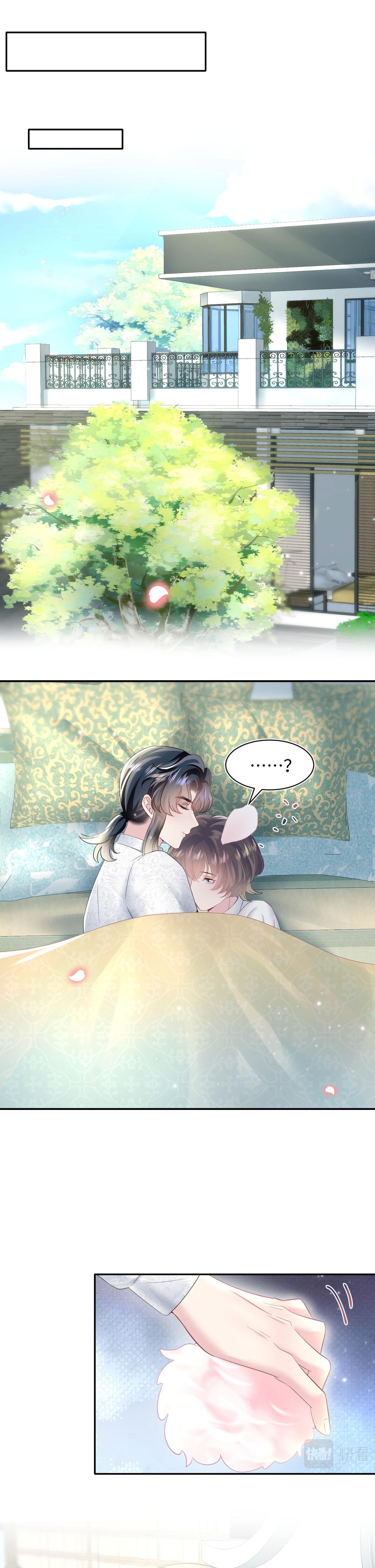 Tuyệt mỹ bạch liên hoa online dạy học - Chap 76