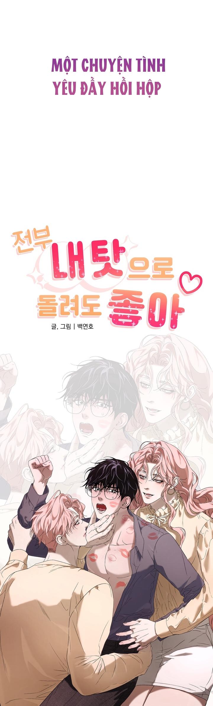 (RÔ LAI) Lỗi đâu cứ để anh đây chịu hết - Chap 0