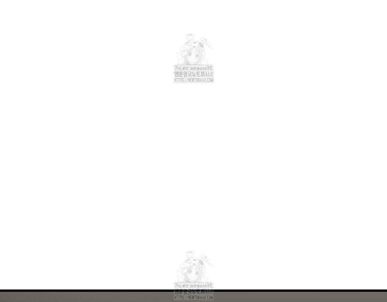 Hương Vị Không Thể Quên - Chap 3