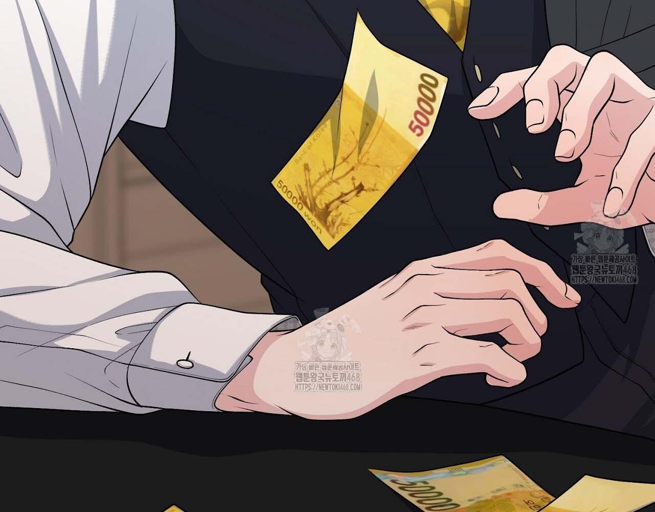 Hương Vị Không Thể Quên - Chap 3