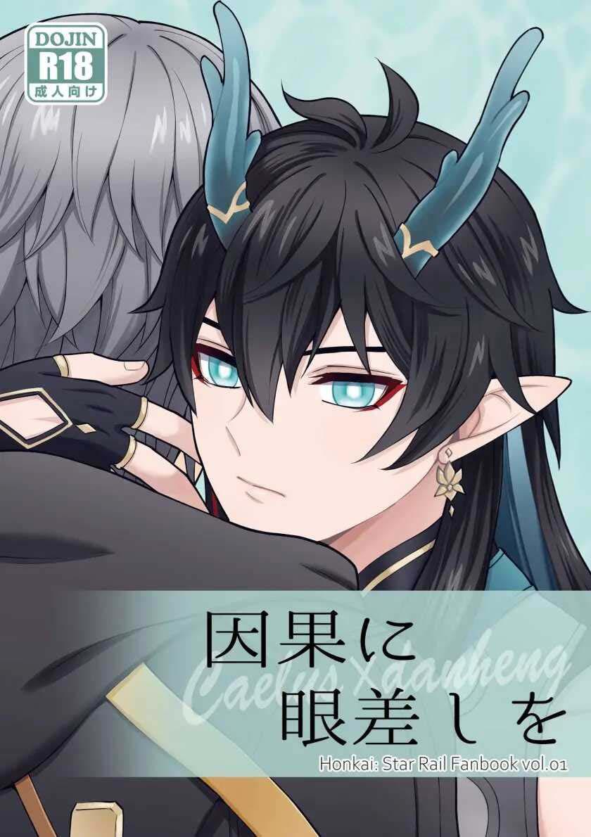 (Vicera) Honkai Star Rail - Chap 43