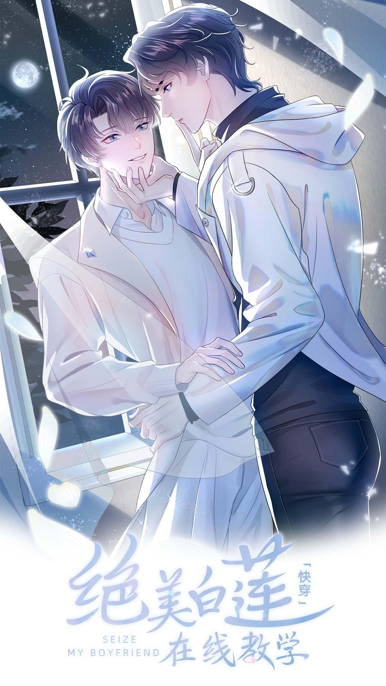 Tuyệt mỹ bạch liên hoa online dạy học - Chap 27