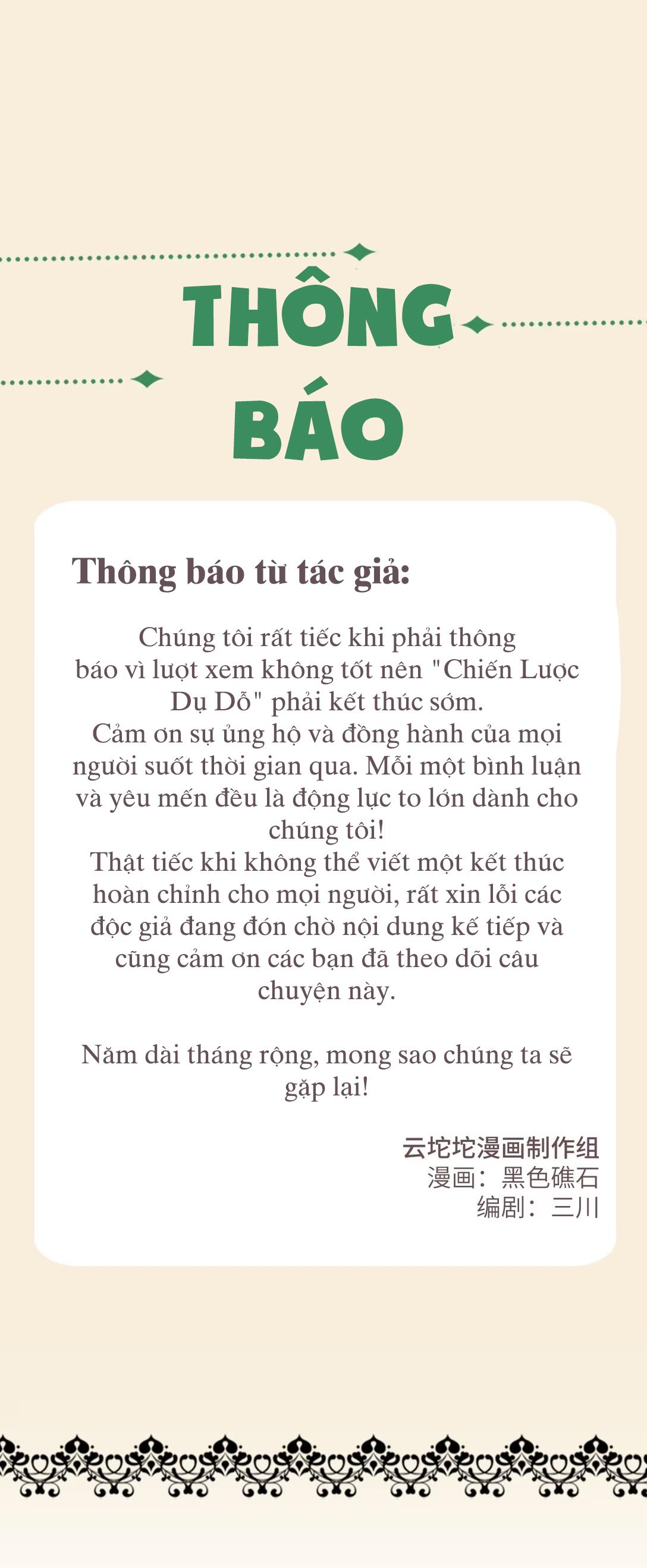 (END) Chiến Lược Dụ Dỗ - Chap 42