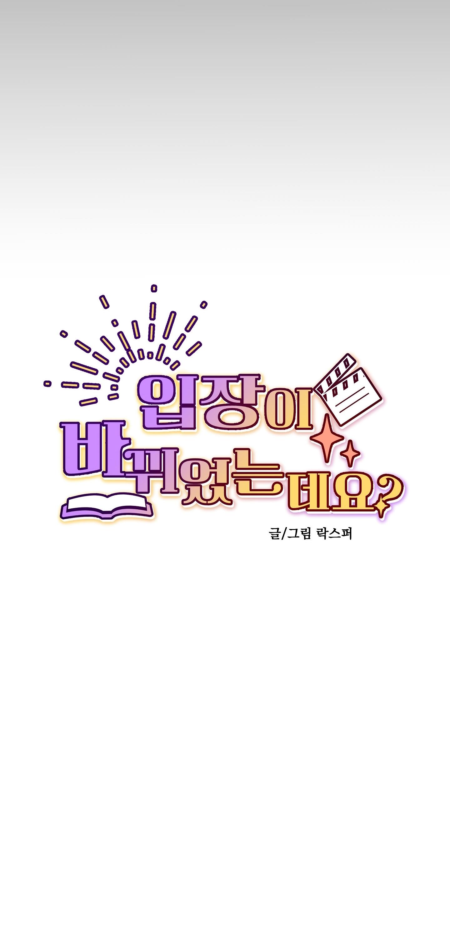 VÁN CỜ LẬT NGƯỢC - Chap 6