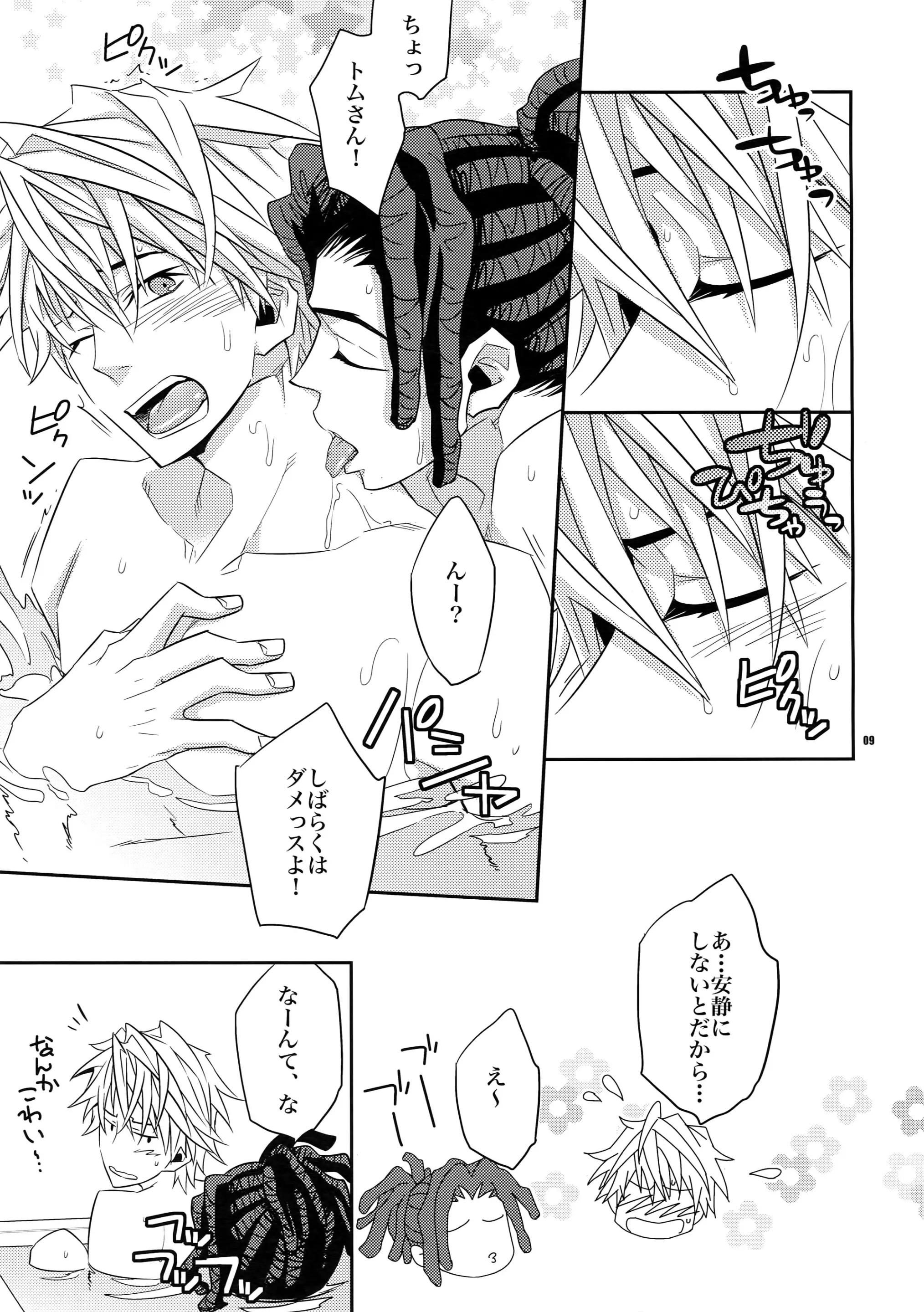 Tuyển tập truyện doujinshi - Chap 240