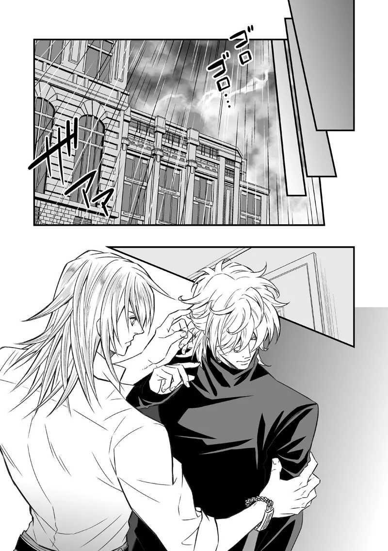 [Vicera] Tuyển tập truyện của Unknown - Chap 2.2