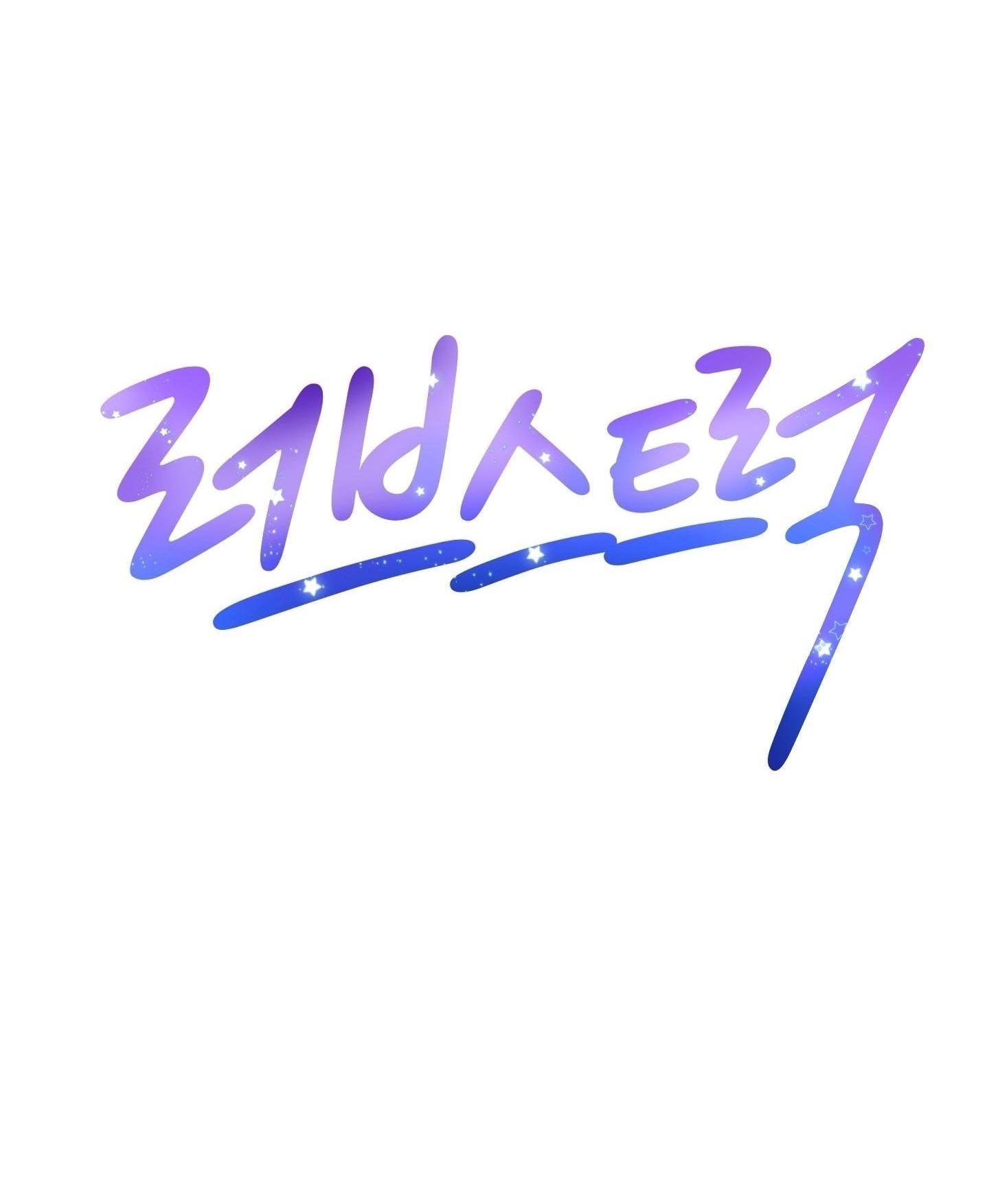 Xe tải tình yêu - Chap 10