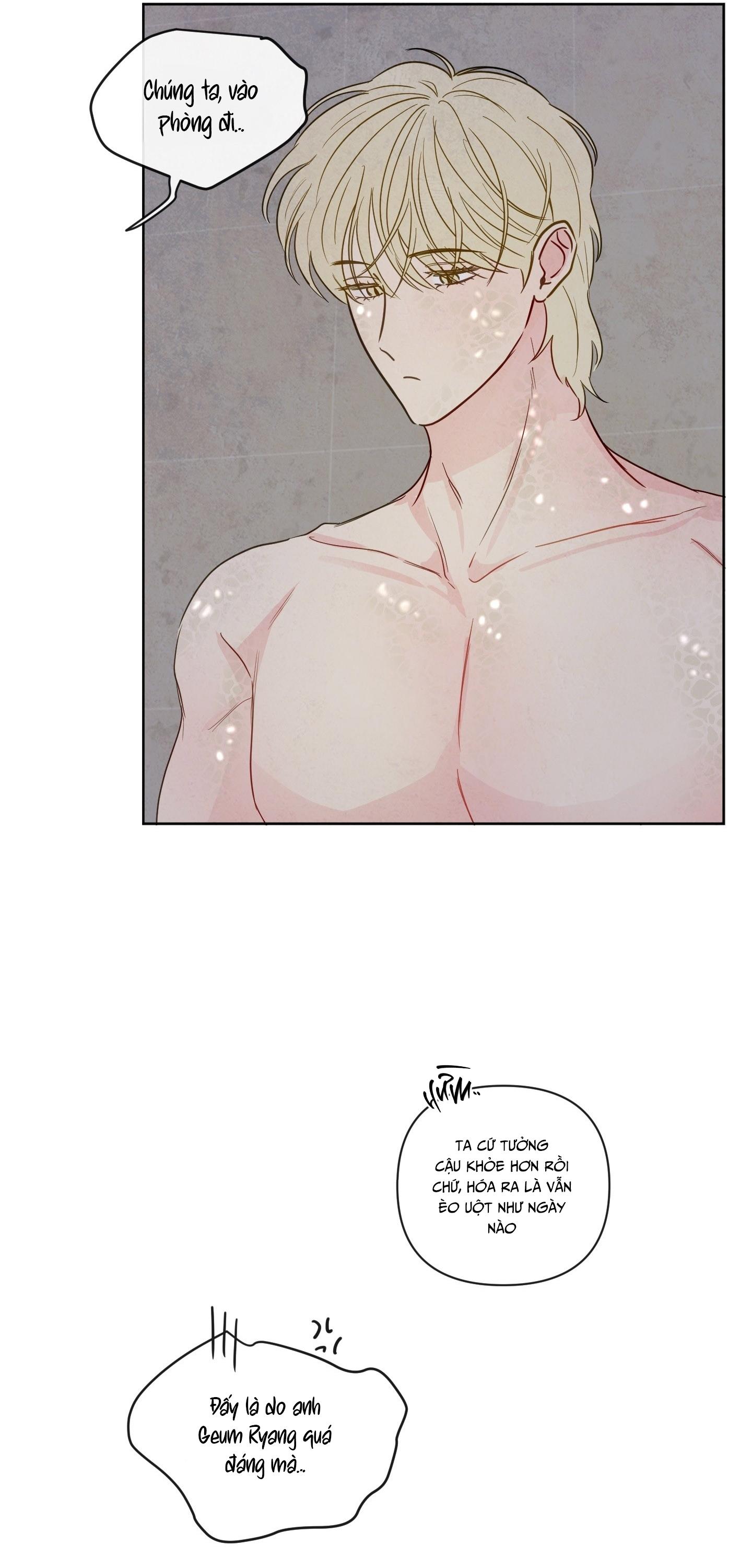 THE SACRED SERPENT'S SEDUCTION - Chap 25